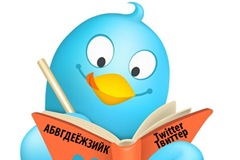 twitter_russian