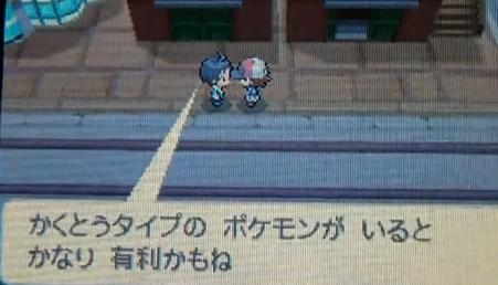 ポケモン ブラック ホワイト たかのゲーム情報局