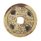 Monnaie-cash, Chine - Cashmunt, China