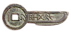 Monnaie-couteau, Chine - Messengeld, China