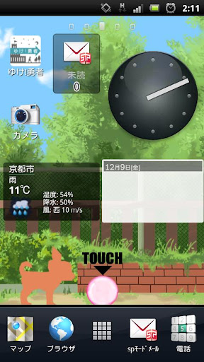 台灣股市- Android Apps on Google Play