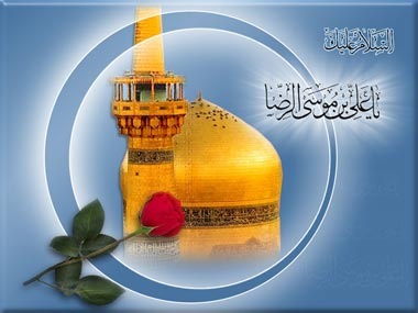 [imam-reza (57)[4].jpg]