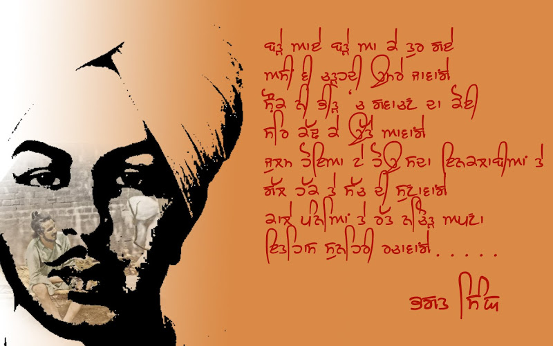 bhagat%20as%20Smart%20Object 1 Bhagat singh new pics punjab gallery 