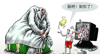 脱吧,到你了!.jpg