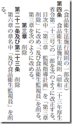 第4条