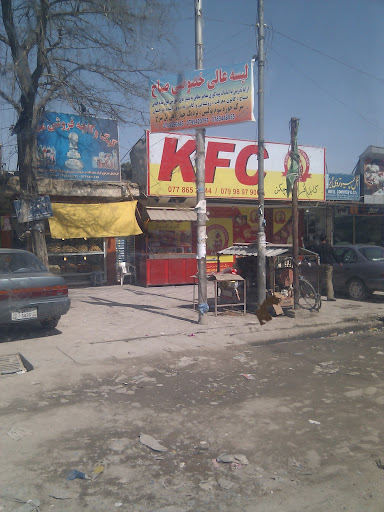 Kabul Fried Chicken