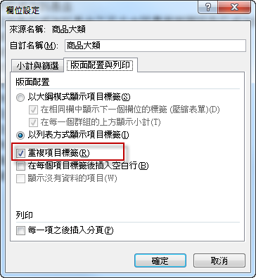 [SNAGHTML119405f[3].png]