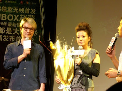 Triệu Vy và Lý Tuyền tại buổi họp báo phát hành album "Chúng ta đều là đạo diễn lớn" 17.09.2009