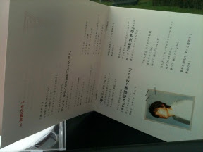 IMG_0014-2010-09-14-19-40.JPG
