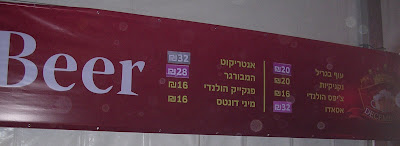 התפריט