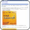 日本語Linux+JE3をVMware Playerにインストールしてみようとした - kitayama_tの日記
