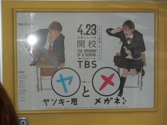 [P4200100[2].jpg]