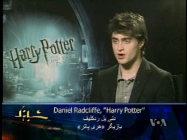 [harry_potter_Radcliffe[6].jpg]