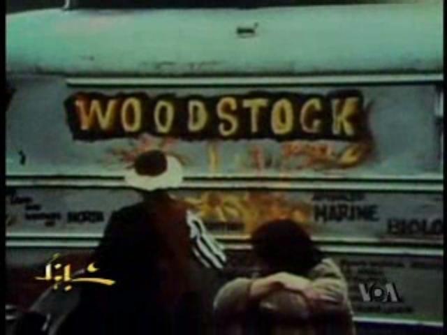 [woodstock_doc1[3].jpg]