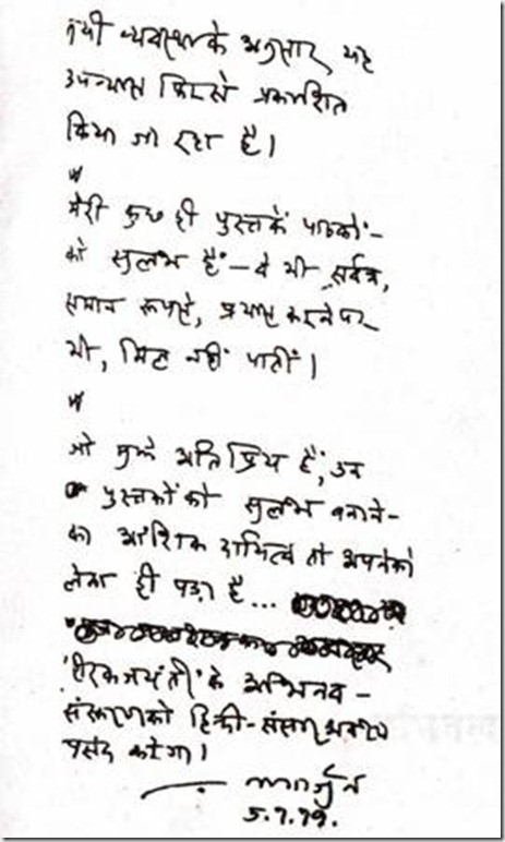Image0001 Image0001
