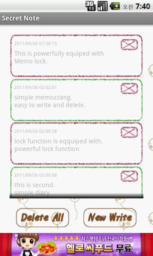 【免費生活App】secret note (memo)-APP點子