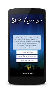 How to download Deen wa Dunya Ka Imtazaj patch 1.0 apk for bluestacks