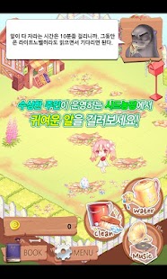 How to mod My Egg - 시드 농장 이야기 1.0.5 apk for pc