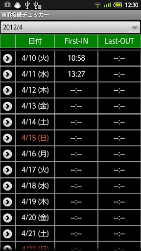 Wifi Connection Watcher