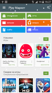 How to mod Snowfall - Snow on your screen patch 1.0 apk for laptop