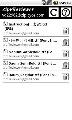 ZipFileViewer