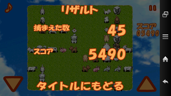 How to download 牧場マーチ lastet apk for bluestacks