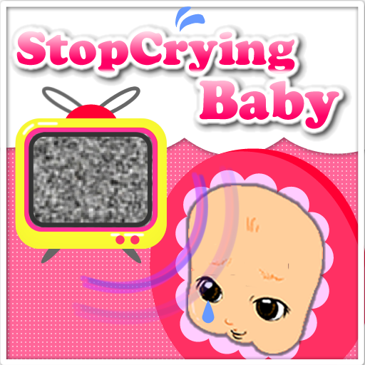 StopCryingBaby LOGO-APP點子