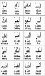 How to download 99 asma ul husna 1.2 mod apk for laptop