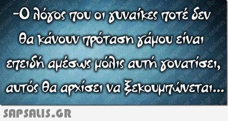 αυτος θα αρχισει να ,ΕΚουμτυ νεται 