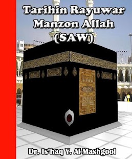 How to install Tarihin Manzon Allah SAW 1.0 mod apk for android