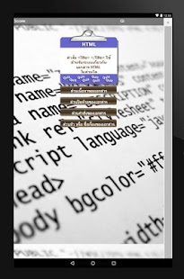 How to install Quiz Basic HTML patch 1.0 apk for android