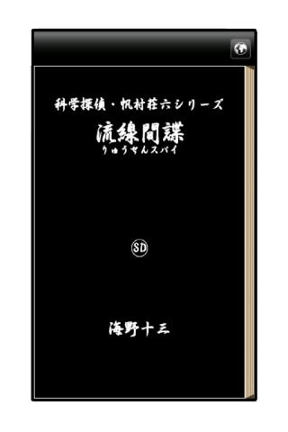 品程科技-手機配件專業代理~浲園科技 代理SANDISK,APACER,SONY....記憶卡