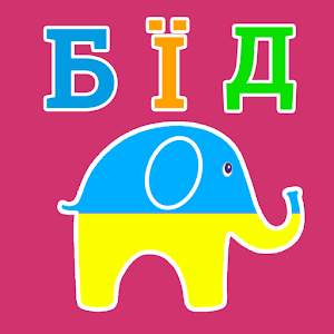 Kids Words: Learning Ukrainian.apk 1.00