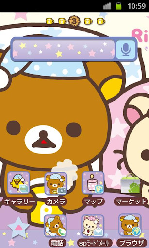 Rilakkuma Theme 13