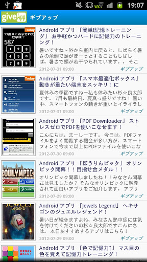 【免費新聞App】レビューサイトまとめビューア-APP點子