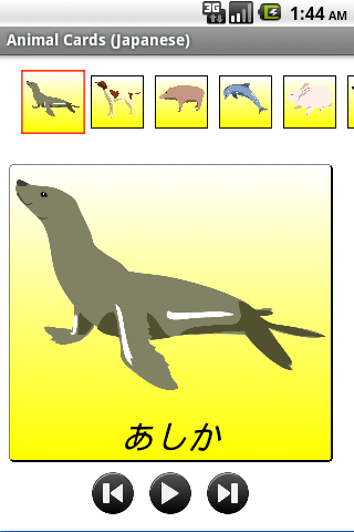 Animal Flashcards in Japanese