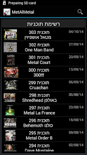 How to get Met Al Metal patch 1.1.6 apk for pc