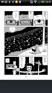 How to download 空の美術館 / ムライ patch 1.0.0 apk for pc