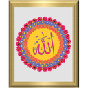 Quran Audio mobile app icon