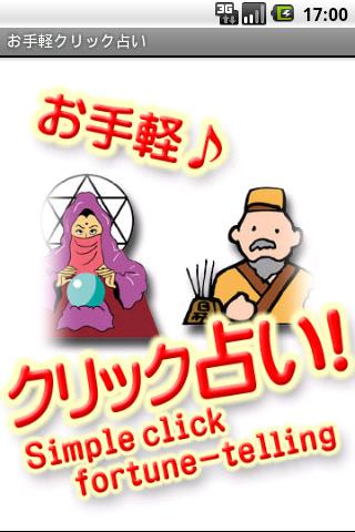 Simple click Fortune-telling