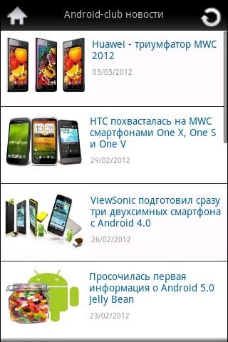 News about Android RSS ru