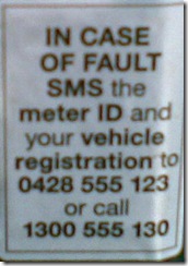 sms meter cut out