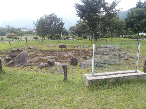 Stone Circle, Sakamoto Kita Ura Iseki Remains