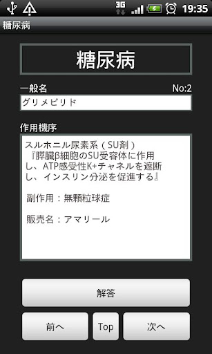 袋鼠跳跳樂 - 信誼基金會-奇蜜親子網 小太陽親子書房