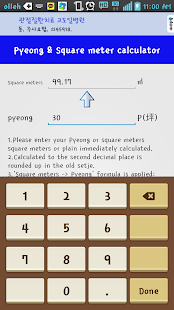 How to mod Pyeong & Square meter lastet apk for laptop