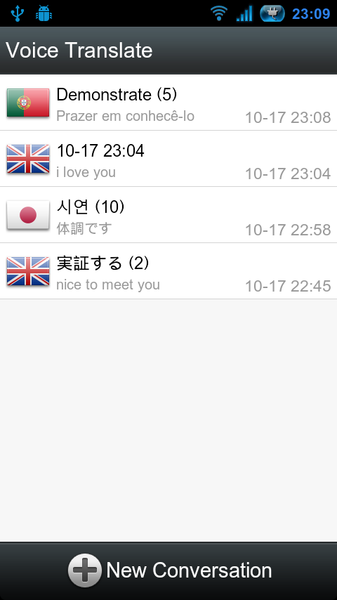 Android application Voice Translator(Translate) screenshort