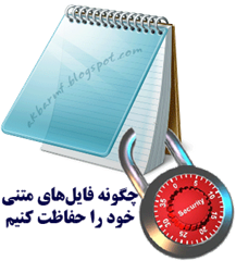 Notepad