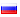 Português - Russian