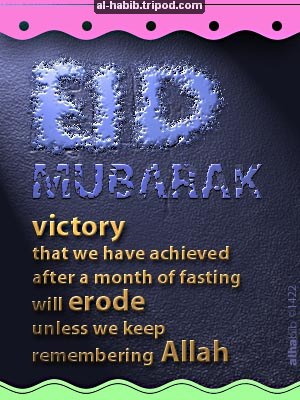 Islamic Greeting Card by Alhabib. Visit al-habib.tripod.com for more greeting cards like this!
