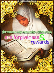 Islamic Greeting Card by Alhabib. Visit al-habib.info for more greeting cards like this!